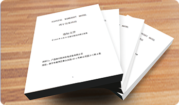 解决方案