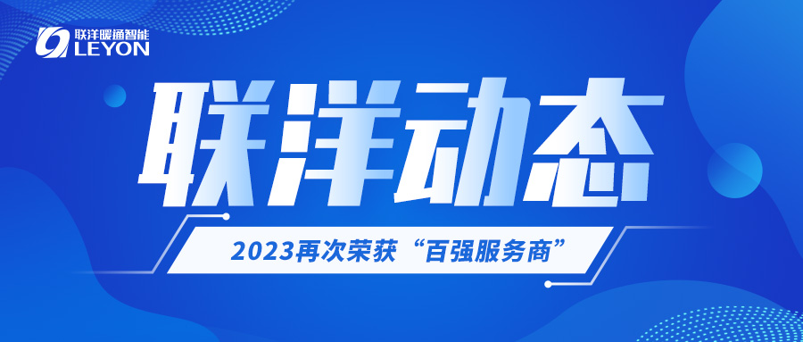 速报