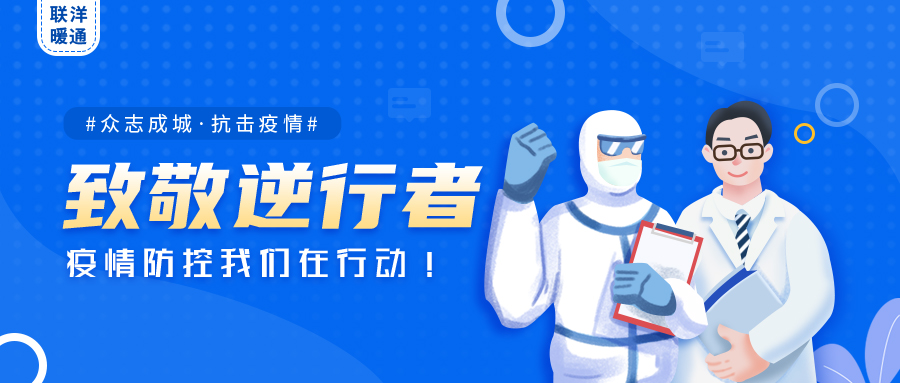 逆行者