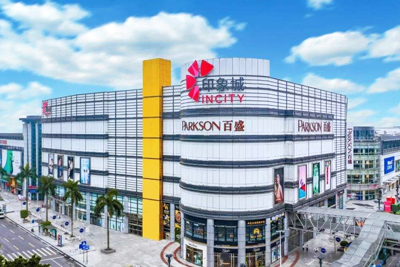 南宁印象城
							(广西昊天企业管理有限责任公司)