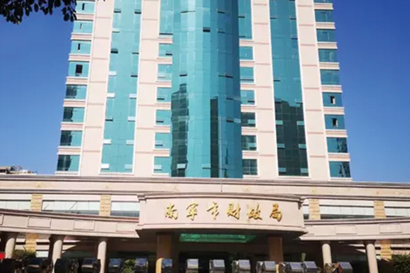 南宁市财政局